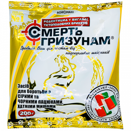 Смерть гризунам 200 г, пакет (тісто) - Родентициди